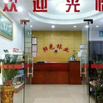 深圳龙岗区阳光旅馆酒店提供图片