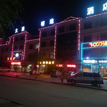 鄂尔多斯大漠明珠酒店酒店提供图片