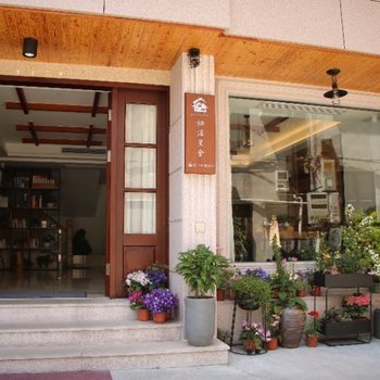 雁荡山栖溪里舍