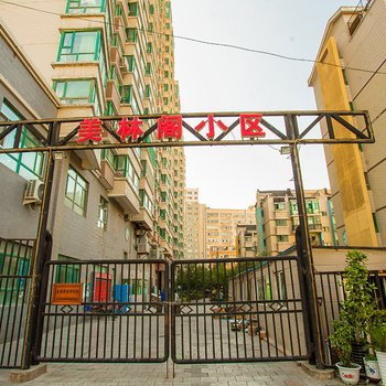 乌鲁木齐心·恋瑜伽爱好者之家普通公寓(长沙路店)酒店提供图片