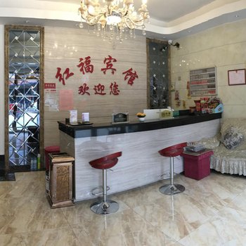 绥宁红福宾馆