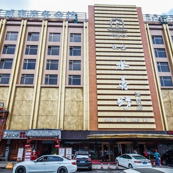 温州龙湾区东方夏威夷商务酒店龙湾国际机场店酒店提供图片