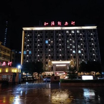 汕头和酒新乐轩酒店酒店提供图片