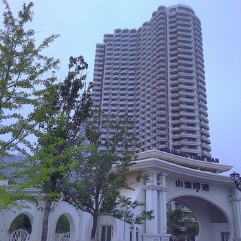 绥中山海同湾宝莱海景公寓酒店提供图片