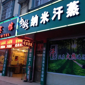 崇左江州区高远宾馆酒店提供图片