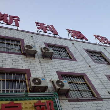 斯利快捷酒店(西安汉城商业街店)