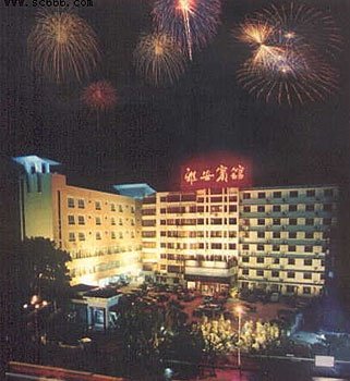 四川雅安宾馆酒店提供图片