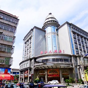 永嘉锦江大酒店
