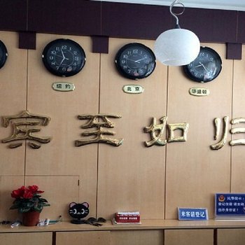 济宁汶上金圣都宾馆银座店酒店提供图片