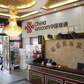 泸州锦绣商务宾馆酒店提供图片