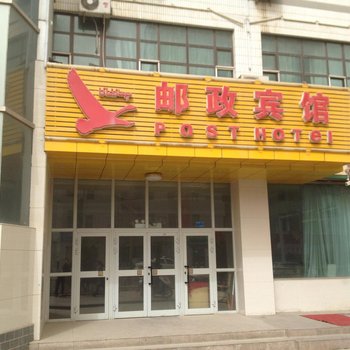 阿图什邮政宾馆(帕米尔路)酒店提供图片