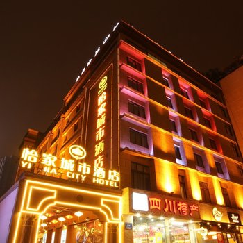 君坤酒店(成都太古里店)
