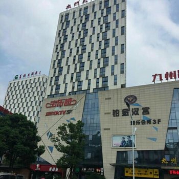 湖州安吉7号楼酒店式公寓酒店提供图片