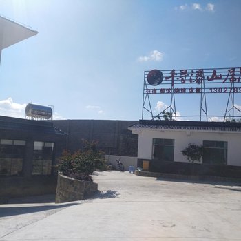 关岭千寻瀑山居酒店酒店提供图片