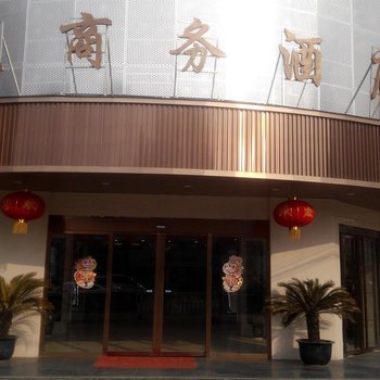 界首宝兰商务酒店酒店提供图片