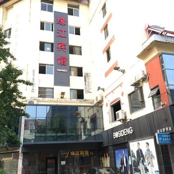 射阳缘江宾馆酒店提供图片