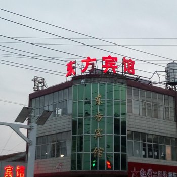 沽源东方宾馆酒店提供图片