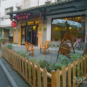 阳朔好久不见青年旅舍