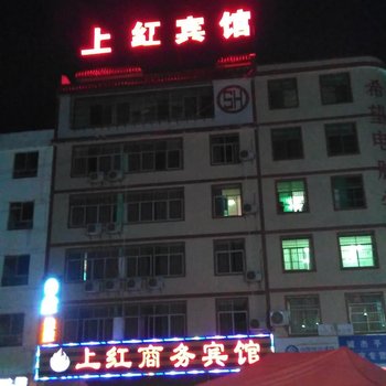 于都上红商务宾馆酒店提供图片