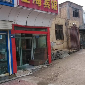 固原全海宾馆酒店提供图片