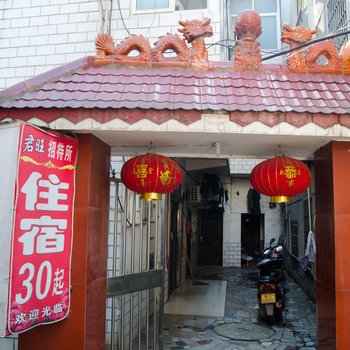 湘潭君旺招待所