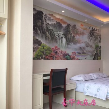 上饶星际银河商务酒店