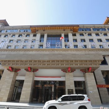 锦江都城酒店(亚东玛曲大厦店)酒店提供图片