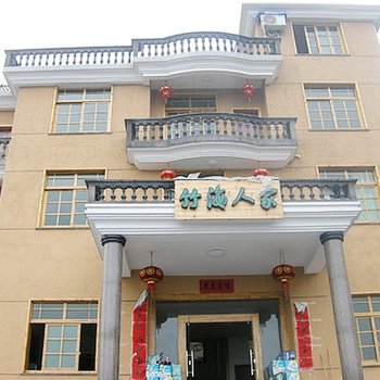 遂昌南尖岩竹海人家酒店提供图片