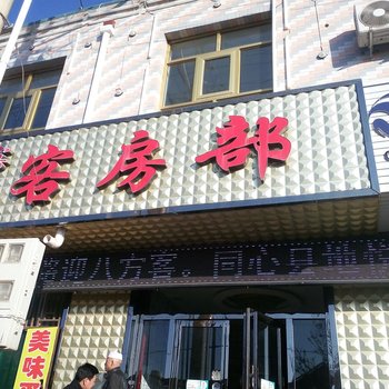 同心县地悦帝宾馆酒店提供图片