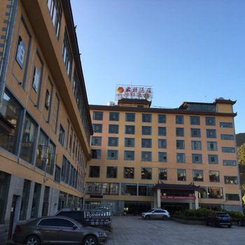 绿春云梯酒店
