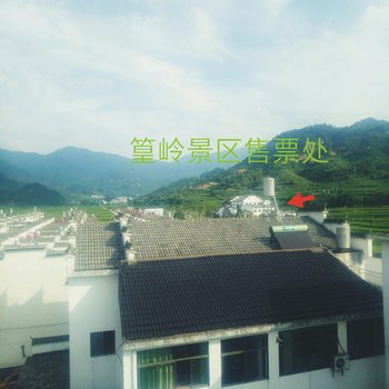婺源军属旅社