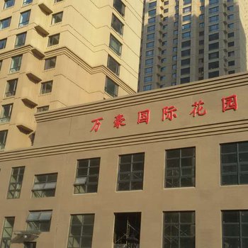 本溪日新公寓酒店提供图片