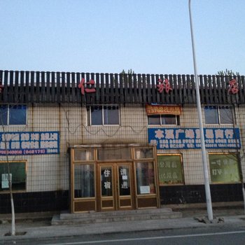 本溪嘉仁旅店酒店提供图片