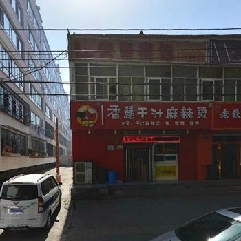 西宁安泰宾馆酒店提供图片