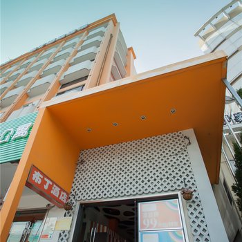 布丁酒店(杭州火车东站艮山西路店)酒店提供图片