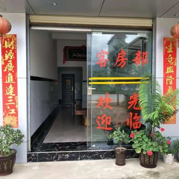 景谷大发酒店