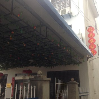 罗田琼英农家乐酒店提供图片