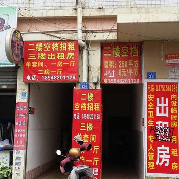 惠州三楼出租房
