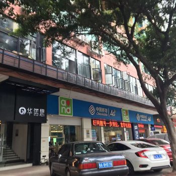 广州捷然服务公寓