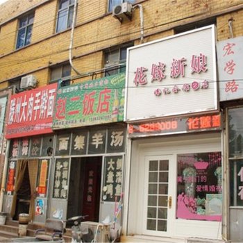 枣庄宏学路宾馆酒店提供图片