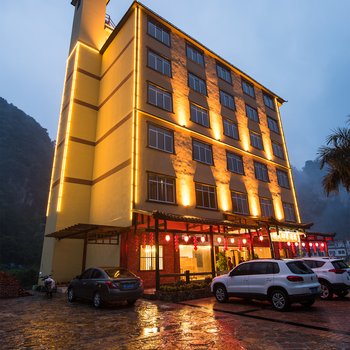 大新县德天印象酒店酒店提供图片