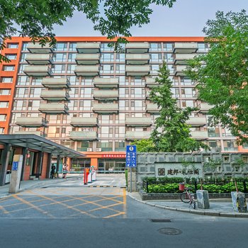 北京静园酒店式公寓酒店提供图片