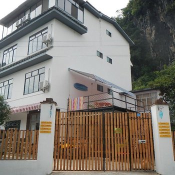 阳朔龙门客栈
