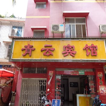 西双版纳青云宾馆酒店提供图片