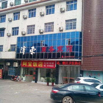 赣州潭东商务宾馆酒店提供图片