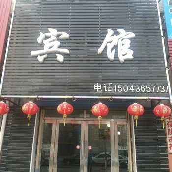 白城龙腾时尚宾馆酒店提供图片