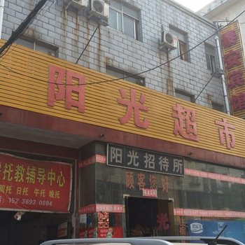 驻马店泰安宾馆酒店提供图片