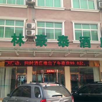 格林豪泰(鹿邑紫气大道商务酒店)酒店提供图片