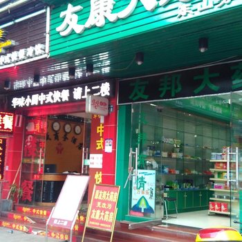 赣州家盛商务酒店酒店提供图片