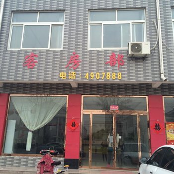 安丘开元商务宾馆酒店提供图片